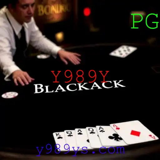 Blackjack