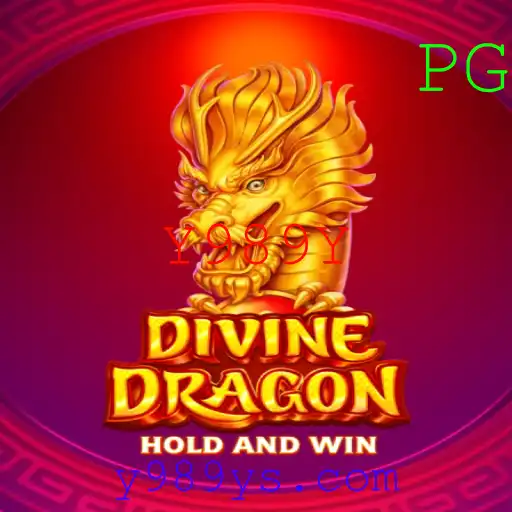 Descubra o Mundo Fascinante de DivineDragon e Envolva-se com o Novo Jogo Revolucionário