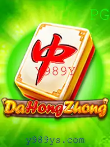 DaHongZhong: Conheça o Popular Jogo de Estratégia