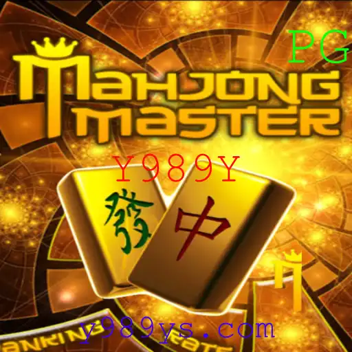 Descubra o Fascinante Mundo de MahJongMaster: Uma Viagem pelo Jogo Clássico